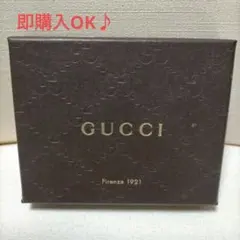 GUCCI　空箱＋ショップ袋