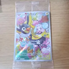 ナンジャモのカイデン PROMO SV-Pプロモカード 232/SV-P