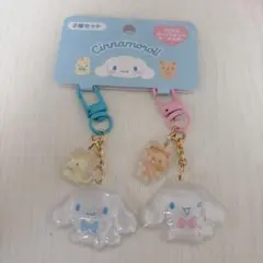 サンリオ シナモン シナモロール クリアでぷっくりとしたキーホルダー
