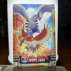 希少クリア☆PRISM02 CLEARホウオウ&ルギア☆ポケモンカード 希少クリア☆PRISM02 CLEARホウオウ&ルギア☆ポケモンカード