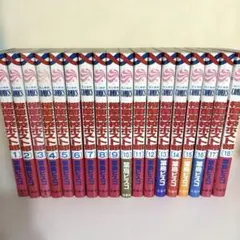 2巻以外初版】桜蘭高校ホスト部 全巻セット 1〜18巻 葉鳥ビスコ 完結