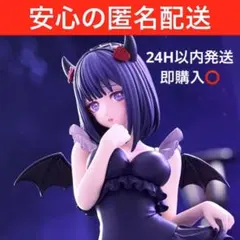 着せ恋　BiCute Dark Figureー喜多川海夢 黒江雫ver.ー　新品