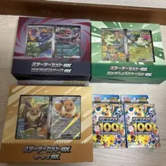 ポケモンカード スターターセットex 3種セットのサムネイル