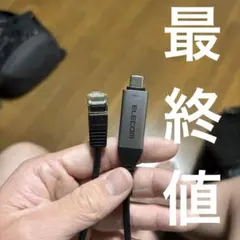ELECOM USB-C to LAN変換アダプター有線LAN最終値のサムネイル
