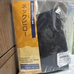 コジット 極薄からだととのう姿勢サポーター LLサイズ - メルカリ