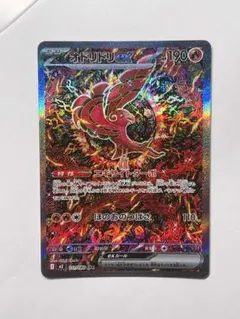 2026年最新】インフェルノXの人気アイテム - メルカリ
