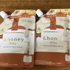 アンドハニー　ヘアオイル　2個セット