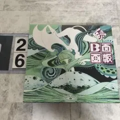 週末限定特価！】狐塚先生の一筆箋 週刊少年マガジン 14号 一筆箋 当選