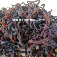 干しゼンマイ（塩仕込み）1kg - メルカリ