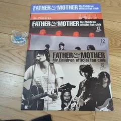 Mr.Children ファンクラブ会報誌 56.58.62.63号キーホルダー