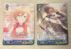 プロセカ カラフェス限 MEIKO KAITO ヴァイス 2枚セット