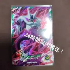 sdvtp-009 クウラ ドラゴンボールスーパーダイバーズのサムネイル