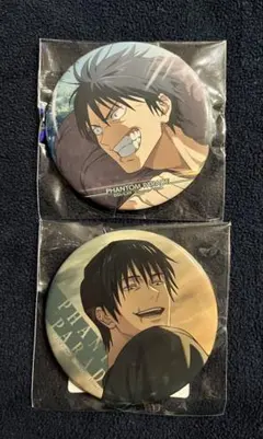 呪術廻戦　ファンパレくじ　懐玉・玉折　缶バッジ　伏黒甚爾　2種