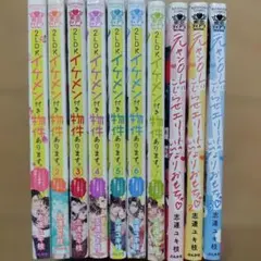 クッキンアイドル アイ!マイ!まいん! 限定版 DVD 6巻セット 非全巻