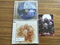 Ave Mujica通常盤 ‘S/’ The Way ※欠品ありオブリビオニス