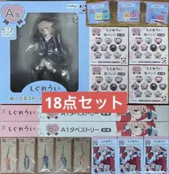 2026年最新】しぐれうい フリューくじ a賞の人気アイテム - メルカリ