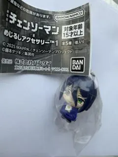 チェンソーマン めじるしアクセサリー レゼ