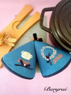 三角鍋つかみ.三角ミトン.STAUB.ストウブ鍋.刺繍.ハンドメイドのサムネイル