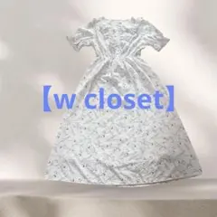 【w closet】フラワー フリルロングワンピース（M）