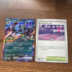 【丁寧梱包】ポケモンカード　マリィのオーロンゲex スパイクタウンジムのサムネイル