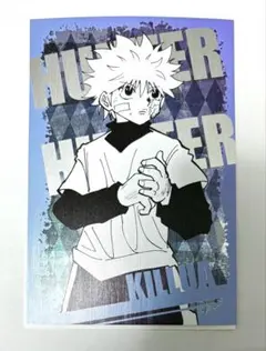 2025年最新】HUNTER×HUNTER ポストカード キルアの人気アイテム - メルカリ