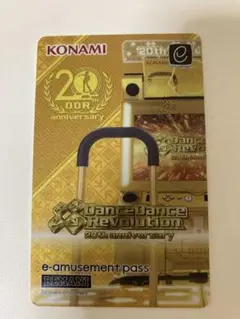 e-amusement pass DDR 20th