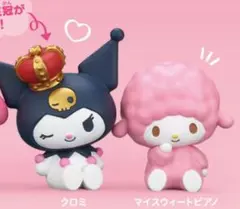 肩ズンFig. マイメロディ＆クロミアニバーサリーコレクション【クロミ ピアノ】