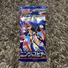 ニンジャスピナーBOX 空箱 4BOXセット - メルカリ