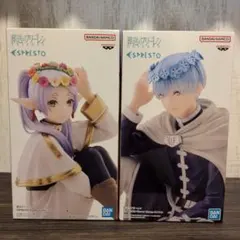 葬送のフリーレン ESPRESTO フィギュア 2種セット