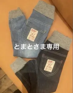 ☆ とまと　さま　専用　☆