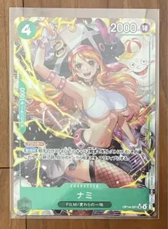 ワンピースカード パラレル まとめ売り