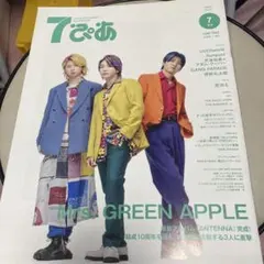 2026年最新】国内アーティスト：Mrs. GREEN APPLE 切り抜きの人気