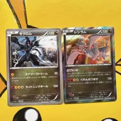ゼクロム XYD メガバトルデッキ60 MレックウザEX 007/018 ポケカ メガバトルデッキ60「メガレックウザEX」 | ポケモンカードゲーム公式