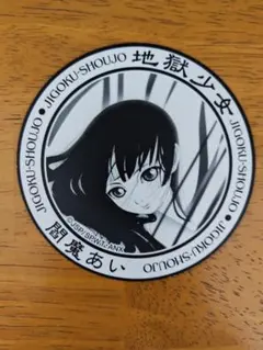 第五人格 ばくだん焼きコラボ 血の女王 限定コースター - メルカリ