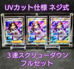 アクリルフレーム 黒【UVカットネジ式3連スクリューダウン】 - メルカリ