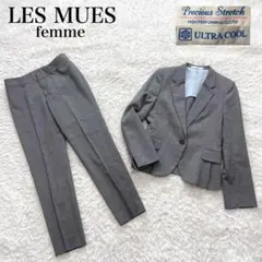 美品✨レミュー アオキ パンツ スーツ セットアップ ストレッチ ウルトラクール