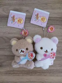 リラックマ　コリラックマ　チュッパチャプス　ぬいぐるみキーホルダーのサムネイル
