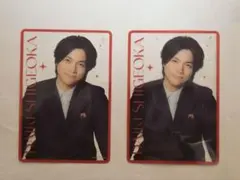 重岡大毅　男前カード　２枚　WESTA!