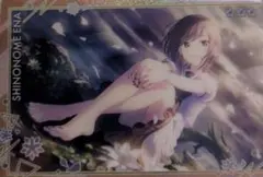 匿名発送　プロセカ　ウエハース11 カード　東雲絵名