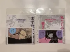 SAKAMOTO DAYS ステッカー 2枚セット