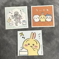ちいかわ　ステッカー　3枚セット