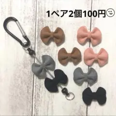 ☆フロッキーリボンのビーズ☆