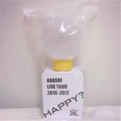 嵐 ペンライト AreyouHappy?