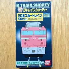 2025年最新】bトレインショーティー ブルートレインの人気アイテム