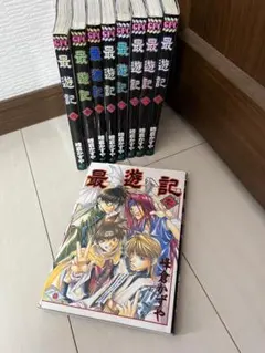 最遊記 文庫版 全巻セット 峰倉かずや - メルカリ