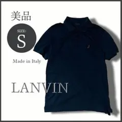 LANVIN ランバン ルカ期 ネイビーポロシャツ S 美品 イタリア製のサムネイル
