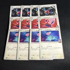 ポケモンカード　ロケット団のポリゴン　ポリゴンZ ポリゴン2 各4枚
