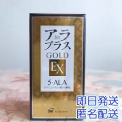 2026年最新】アラプラスゴールドEXの人気アイテム - メルカリ