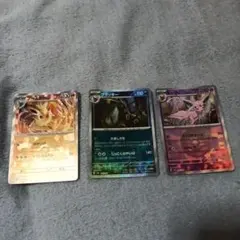 ポケモンカード ブラッキー ニンフィア ブースター イーブイ