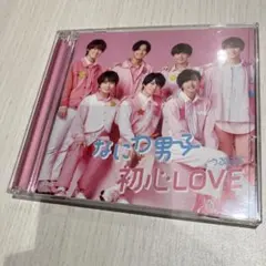 なにわ男子 初心LOVE CD
